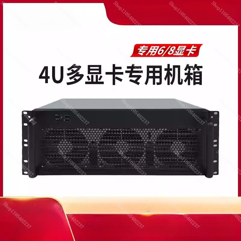 8 Gpu 4U Server Chassis - 4UマルチGPUシャーシ 6/8グラフィックカードサーバーラック IDCルーム 産業用コンピュータ 高速ファン
