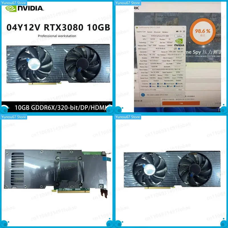 RTX 3080 GPU 04Y12V 10GB GDDR6 - Rtx 3080 10Gb Gpu のレビューと価格